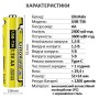 Акумулятор AA LiitoKala USB-T36 1.5V 2400mAh